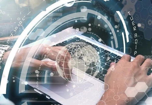 電子商務 與世界接軌的快速發展