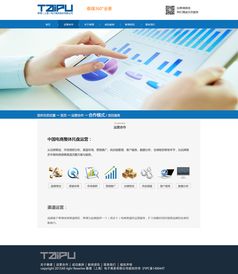 電子商務企業網站改版 提升用戶體驗與轉化率的關鍵實踐